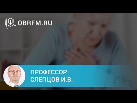 Профессор Слепцов И. В. : Рак щитовидной железы диагностика и лечение