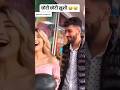 Are bhai dant nikal jaega 🤭😆😄#youtubeshorts #funny #comedy #shortvideo