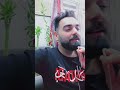 حيرت قلبي معاك حيرت قلبي معاك