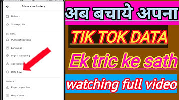 Tik Tok Big Update 😲 | Tik Tok New Data Saver Mode | How To enable Data Saver Mode On TikTok stop