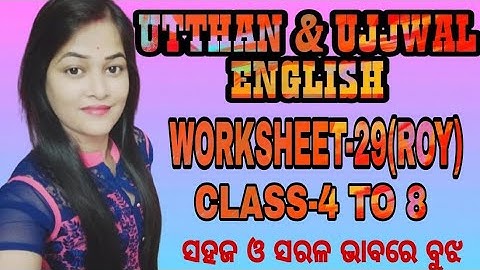 Utthan || English class 4to8|| Worksheet-29(ROY)|| Explain and Solutions
