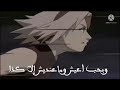أنا طبعي كده AMV تصميم قصير 