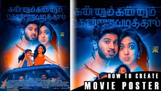 HOW TO CREATE MOVIE POSTER IN PHOTOSHOP||DIWAKAR ENTERTAINMENT