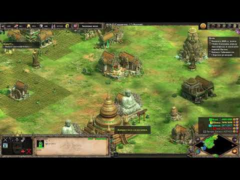 Видео: Age of Empires II Definitive Edition #Байиннаун 2 Мандалайская кобра