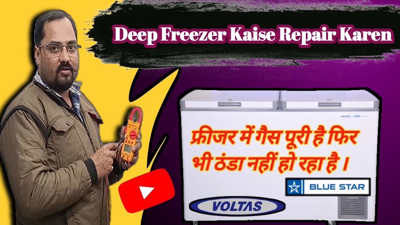 Voltas Deep freezer kaise repair karen ? डीप फ्रीजर को रिपेयर कैसे करें? Deep freezer repair in Hind