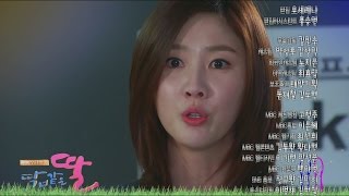 [Preview 따끈 예고] 20150525 A Daughter Just Like You] 딱 너같은 딸 - EP.6