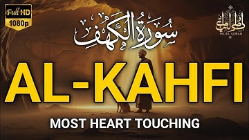 安SURAH AL KAHF سورة الكهف | THIS WONDERFUL VOICE WILL TOUCH YOUR HEART إن شاء الله  | BY Alaa Aqel