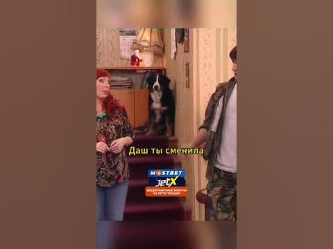Большое волосатое животное🤣 ||Счастливы вместе. #букины #shorts #сериал ...