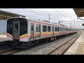 E129系近郊型電車 羽越本線坂町 発着シーン IGBT素子VVVFインバーター