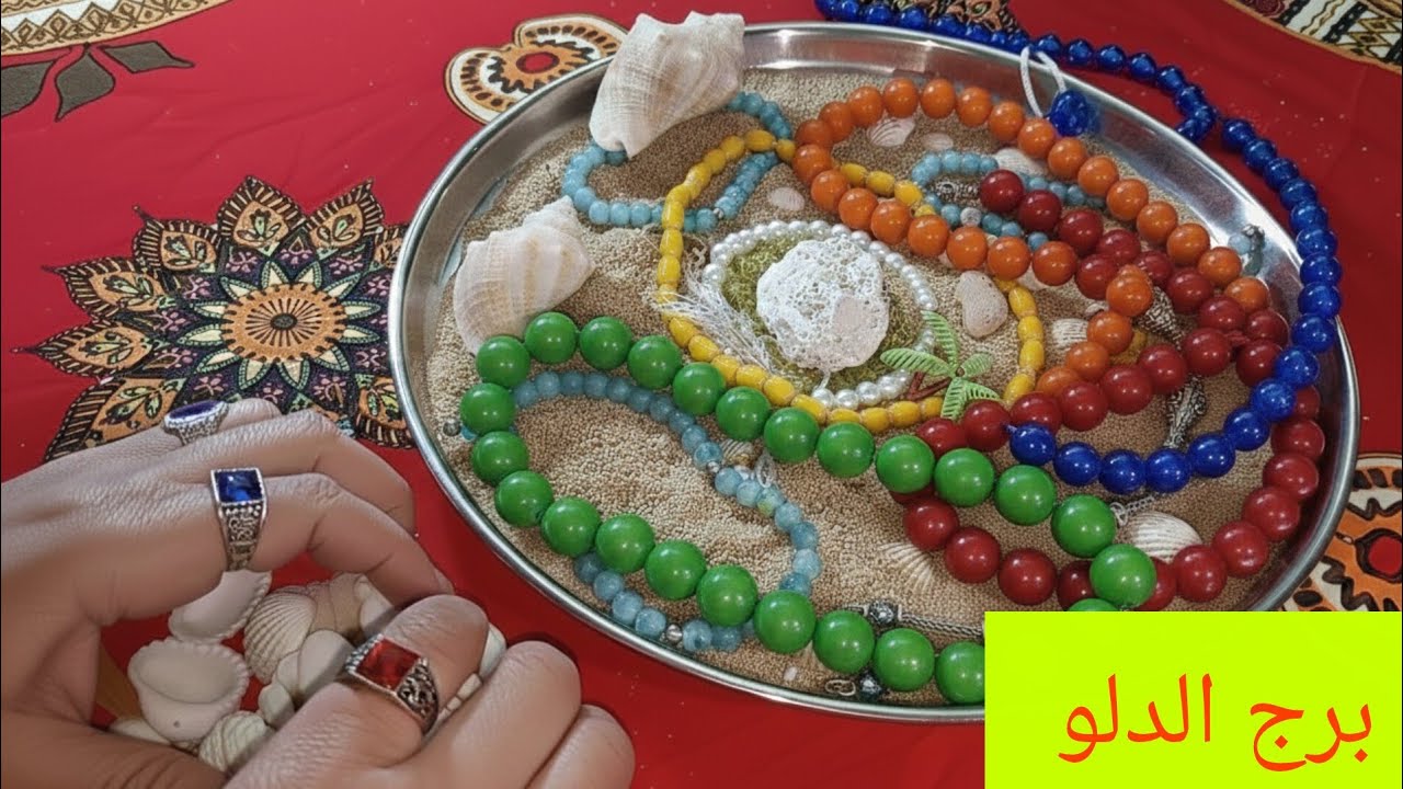 برج الدلو 🌴انفراجة مالية كانت معطلة لسنوات ❤️‍🩹شخص من الماضي يبكي نادماً 💯بشرى عقد عمل سفر مفاجئ 💯