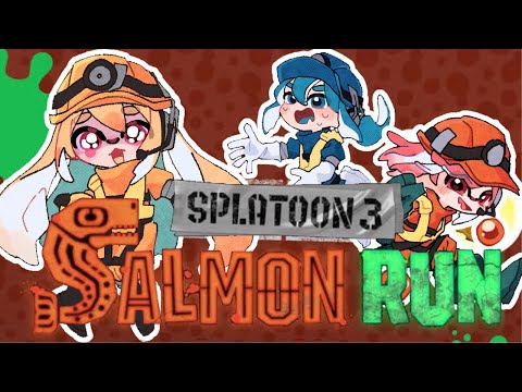 【Splatoon３】らっらっらーびっくビックラン【小鳥遊りりあ/みはるん/創花テチ】