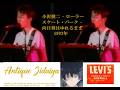 小沢健二   ローラースケート・パーク   向日葵はゆれるまま 1993年