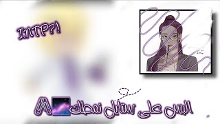 البس ملابس على ستايل نمطك 🌌🖤 screenshot 5