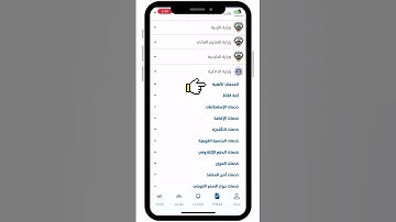 Kuwait #Biometrics Status Check online #Sahel #information #jalaluddinofficial #kuwait