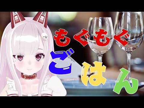 ごはんたべるとこ見てて・・・!【ビーフストロガノフ🎶】 video thumb