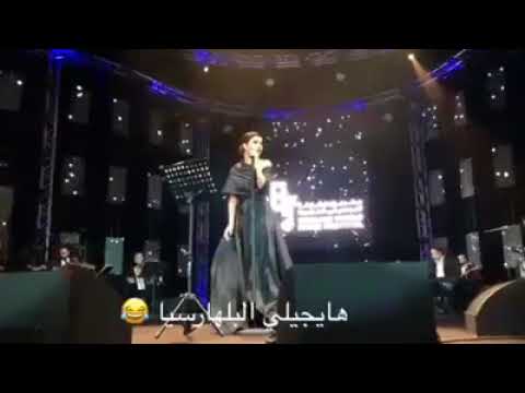 شيرين عبد الوهاب ردا على معجبة طلبت أغنية ما شربتش من نيلها