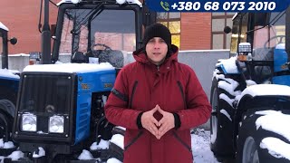 Почему МТЗ лучше покупать зимой?  Трактор МТЗ 1025