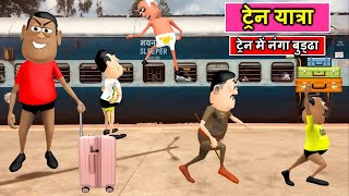 Gora Kaddu Aur Kala Kaddu Comedy Part 19