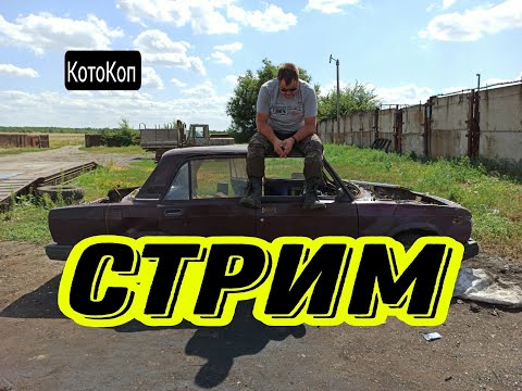 Падение цен на металл, розыгрыш, общения. #shorts