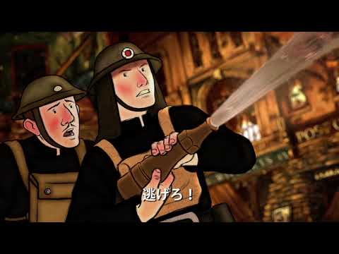 アニメーション映画『エセルとアーネスト　ふたりの物語』予告編動画｜Ethel & Ernest