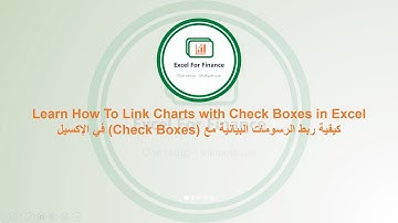 Learn How to Link Charts with Check Boxes كيفية ربط الرسومات البيانية مع check boxes