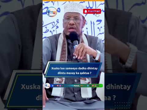 Xuska loo sameeyo dadka dhintaydiintu maxay ka qabtaa ?#sheekhumal #viral #somalia #somaliland #fyp