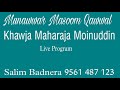 Munawwar masoom qawwallive program khwaja maharaja moinuddin upload by salim badnera 9561487123