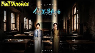 【超清完結】《你不是我妈》全集#短劇全集 #熱門#熱門短劇推薦 #短劇 #旋转汤圆 #热门短剧#狂婿 #重生 #女頻 #短剧全集 #短剧推荐 #必看陸劇短劇推薦#最火