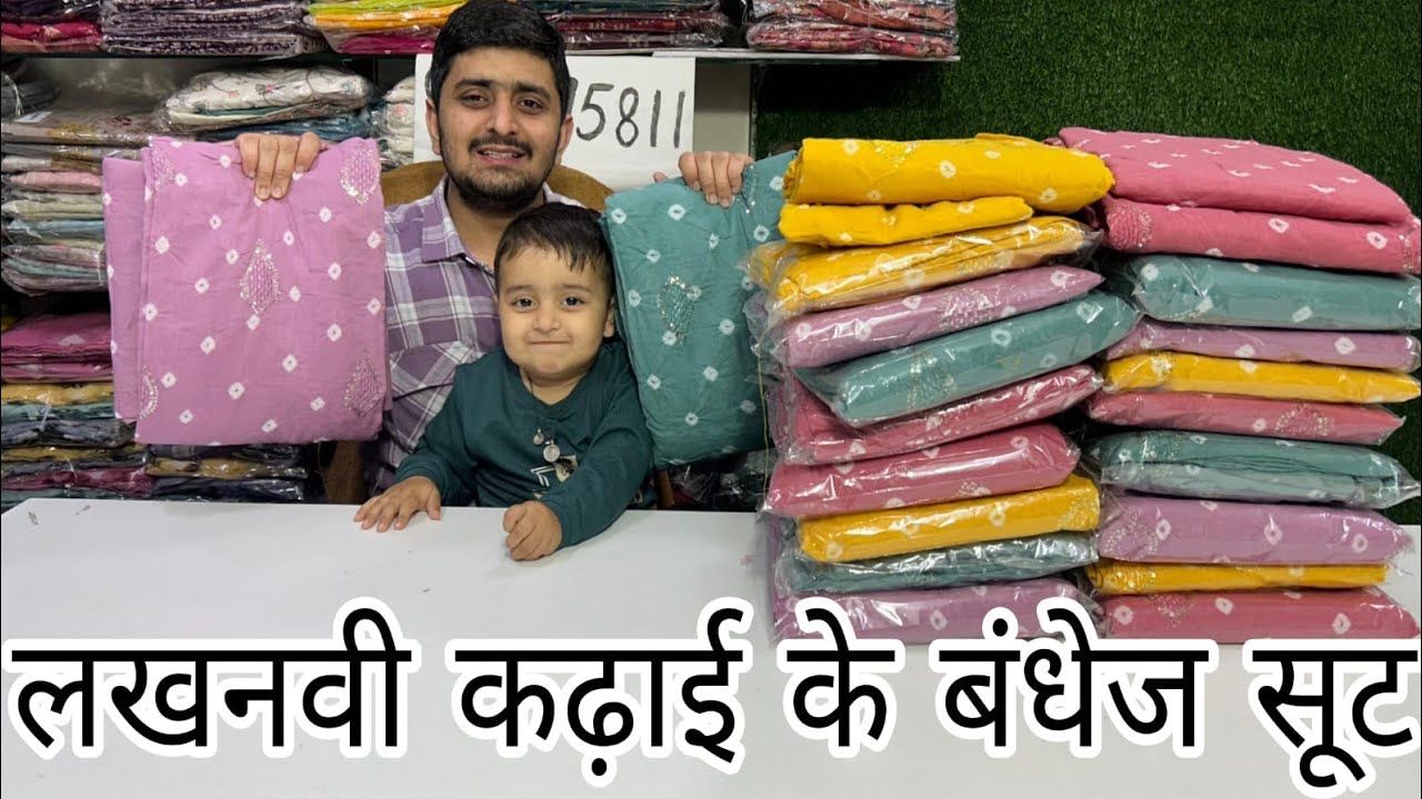 पहली बार Cotton के बंधेज सूट्स पर आई लखनवी कढ़ाई