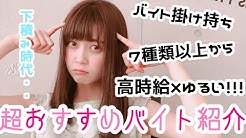 ぼんぼん 金久保マユのasmr Youtube