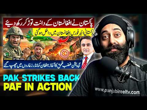 PAKISTAN STRIKES BACK 💥 | PAK AIR FORCE ENTERS AFGHANISTAN | OPERATION GHAZAB AL HAQ BEGINS!