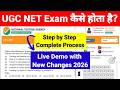 💥Live Demo !! Online Exam Kaise Hota Hai ? How to Attempt Online UGC NET Exam? Online exam Demo 2026
