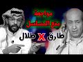 طلال البحيري   طارق الشناوي  منع المسلسل 