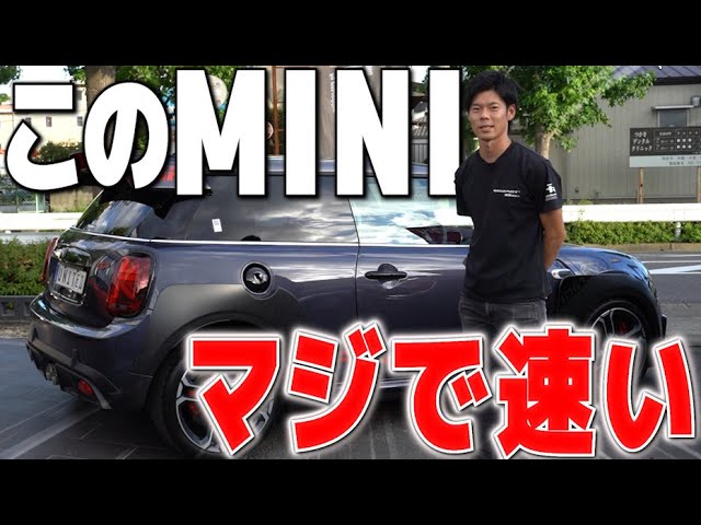 ミニクーパーDINKY SPEEDミニック特注日本製 ミニクーパーDINKY SPEEDミニック特注日本製