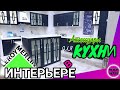 ЛЕРУА МЕРЛЕН 💚 Товары для кухни ❤ Большой обзор 💙 кухонных товаров и цен в магазине Leroy Merlin