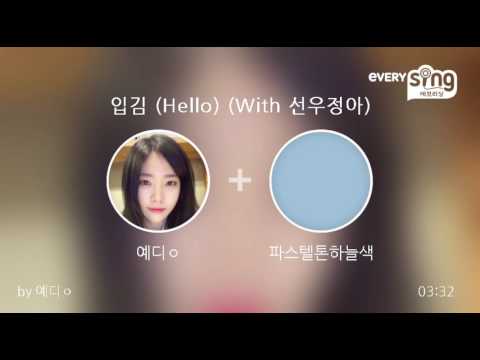 [everysing] 입김 (Hello) (With 선우정아)