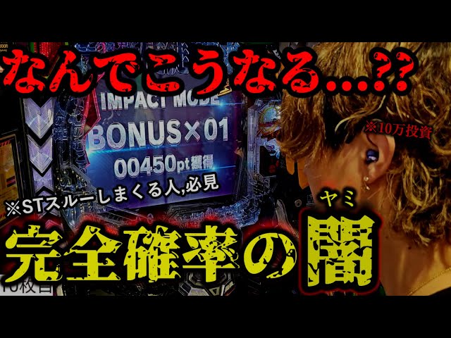 A terrifying day] What are the odds? - YouTube