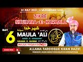 Muharram 2023  day 06  maula ali     maulai firqa exposed  allama farooque khan razvi