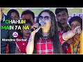 Mandira Sarkar Bollywood Romantic Song |Tu Hi Ye Mujhko Bata De | Chahoon Main Ya Na | Dj Alak Live