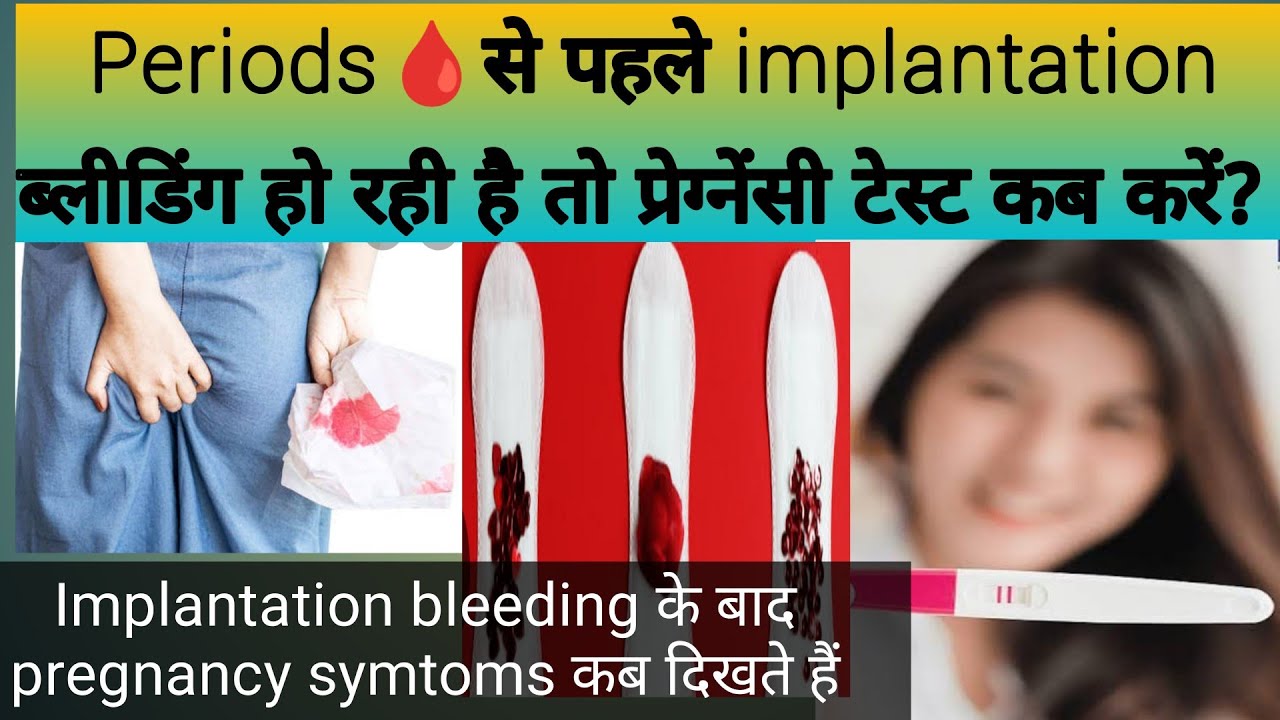 Periods missed hone se pahle pregnant hone ka sabse khas lakshan