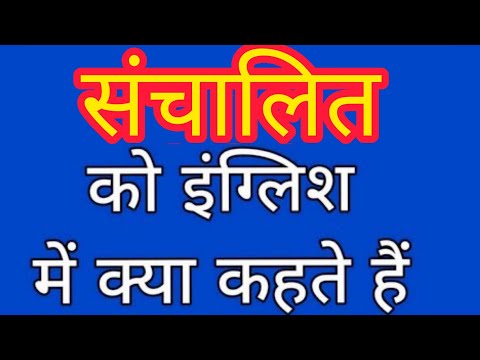 वीडियो: पढ़ने में स्वचालितता का क्या अर्थ है?