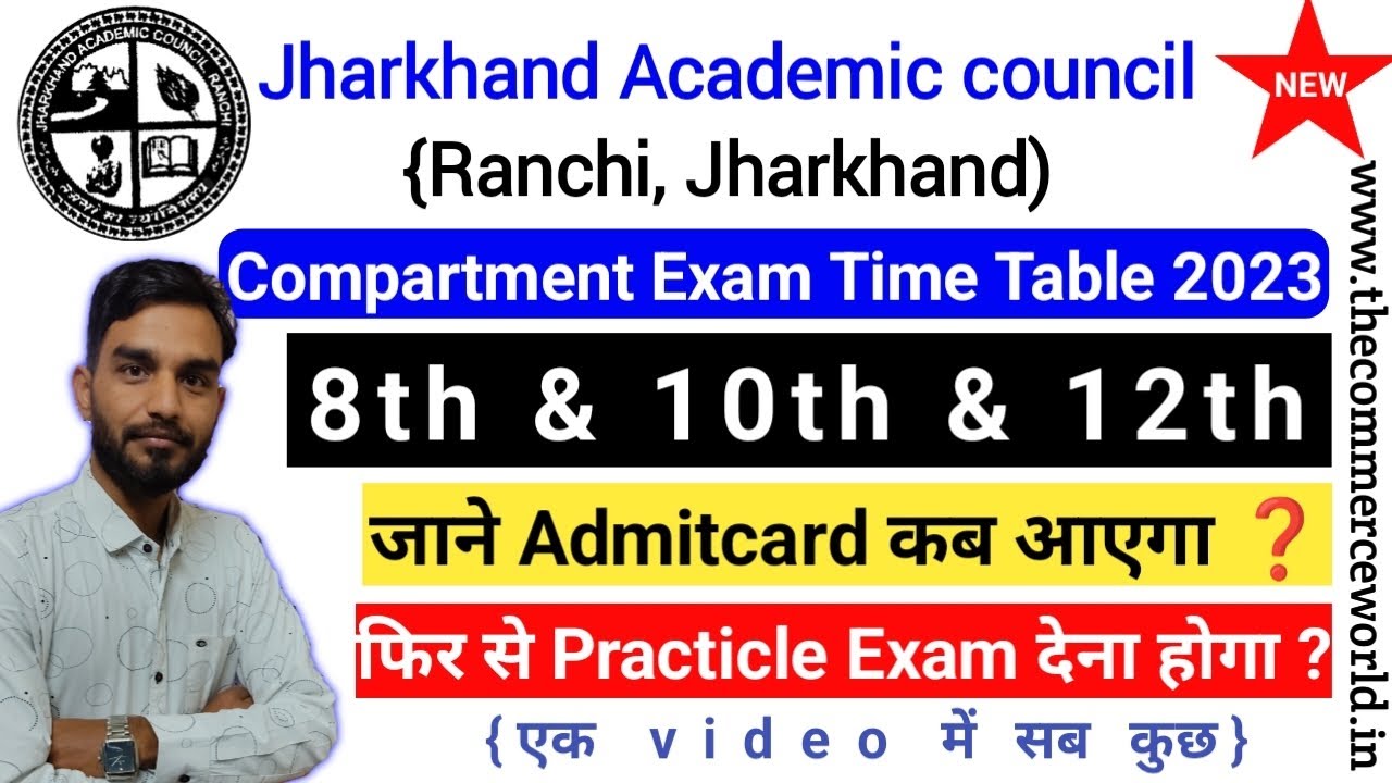 Jac Board 8th 10th 12th Compartmental Exam 2023- Routine Admit Card practical Exam Updates
