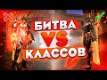 Гладиатор VS Призрачный Охотник | Битва Классов в Lineage 2 Essence (feat: @Gorezones)
