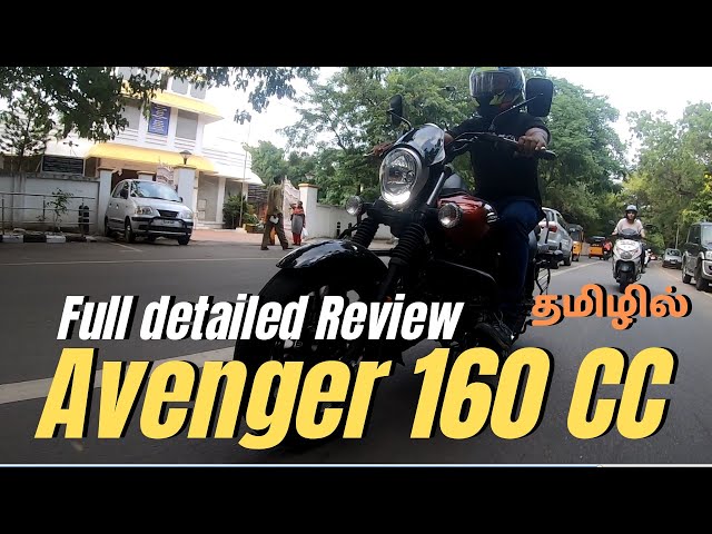 Bajaj Avenger 160 | Full Detailed Review in Tamil class=