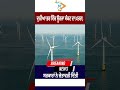 Global Energy Crisis ਦਾ ਖ਼ਤਰਾ ਵਧਿਆ, Governments ਨੇ Warning ਦਿੱਤੀ ⚠️🌍
