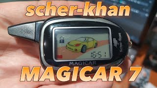 :  Scher-khan MAGICAR 7