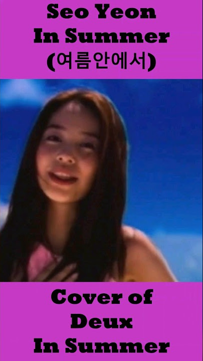 [Old Scool K-POP] Seo Yeon In Summer (여름안에서) (Cover of 'Deux - In Summer')