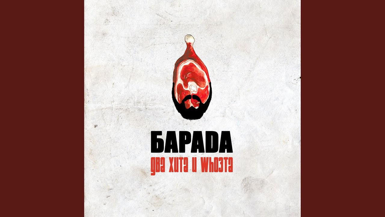 Рэпрезенто. No Commento