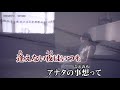 「愛のためらい」冲 克空 cover/ 内山幸男(2025.08.13)