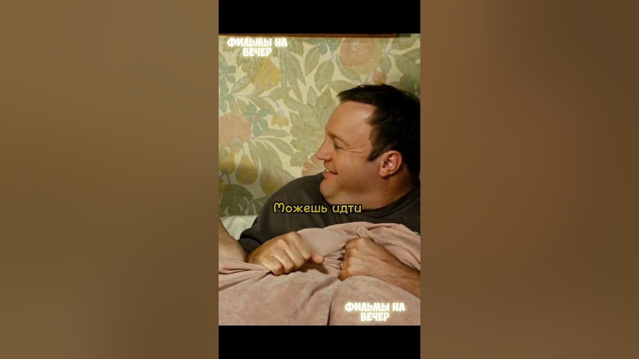 Название фильма: Чак и Ларри: Пожарная свадьба (2007) 👍🍿 #фильм # ...